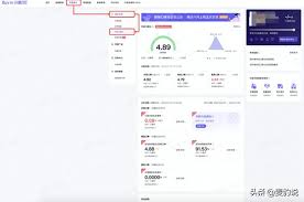 抖音口碑分如何到5分