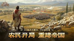 帝国权杖与文明有哪些资源
