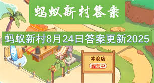 四海兄弟故乡第三章扣押场保险箱密码是多少