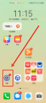 手机声音变小如何解决