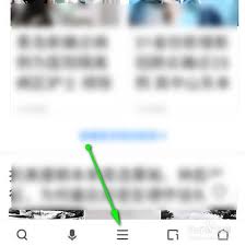 360浏览器如何标记广告
