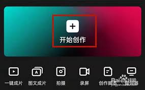 剪映滚动字幕减速技巧