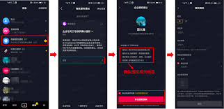 抖音员工号如何用obs录制