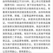 转转怎么样靠谱吗