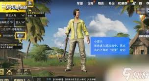 震惊生存游戏怎么自动拾取装备