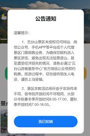 转转如何查看预约提醒