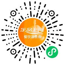 上海餐饮消费券何时发放