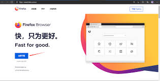 linux火狐浏览器怎么下载百度网盘文件