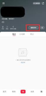 小红书如何测试肤质