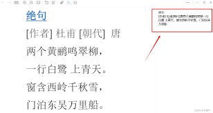 PDF文件无法复制内容怎么办