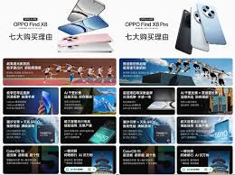 OPPO ColorOS 12月更新亮点