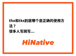 THX认证是什么意思