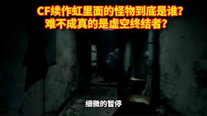 cf中虹是哪个工作室