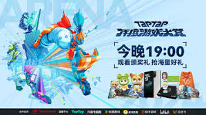 TapTap2025年度游戏大赏投票地址在哪