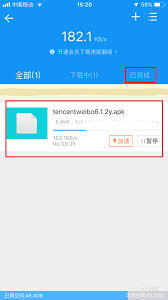 手机迅雷下载的东西如何弄到电脑上