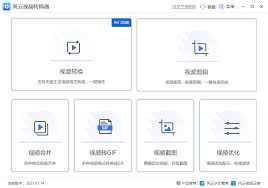 教你如何将腾讯QLV转换为MP4格式