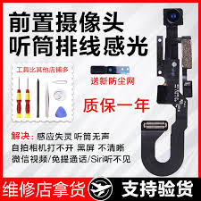 苹果6sp前置摄像头怎么安装