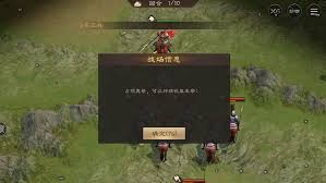 新三国志曹操传吕布如何破张燕