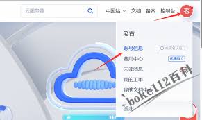 腾讯微信服务器位置在哪