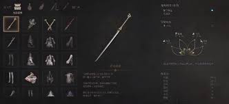 明末渊虚之羽雪堡账房套装怎么获取属性