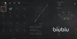 明末渊虚之羽仓库怎么玩