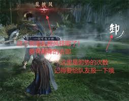 燕云十六声无相关山副本通关攻略