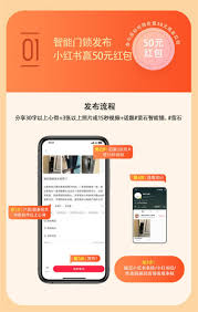 小红书新人红包怎么使用