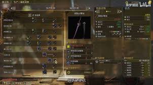 怪物猎人荒野太刀如何搭配