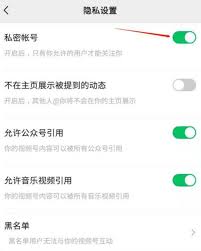 彩视怎么取消私密设置