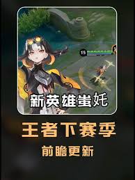 王者蚩奼技能连招方法