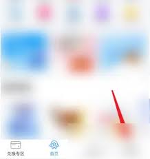 浦大喜奔怎么停止扣费