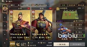 偃武甘宁阵法如何选择
