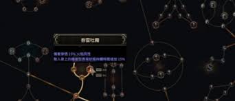 流放之路2S3怎么开荒
