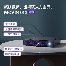 极米movin01X如何看3D