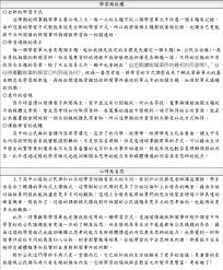 如何投诉得物实习文案