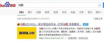 站酷如何上传作品技巧