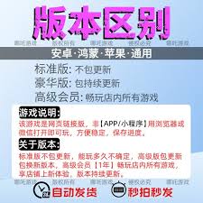 抖音高级版与普通版差异对比
