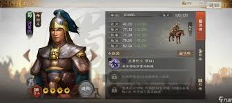 三国杀诸葛瞻厉害吗