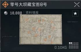 三角洲藏宝图位置在哪