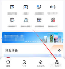 东方航空如何增加受益人