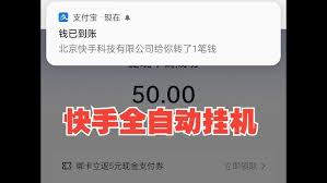 快手极速版如何自动观看广告