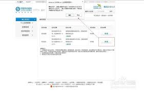 中国移动如何挂失手机号码