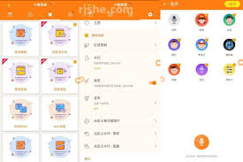 小熊录屏无声问题怎么解决