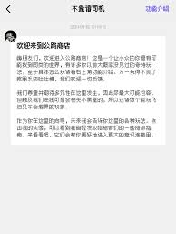 公路商店如何查看拉黑的人