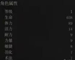 明末渊虚之羽新手通用技能是什么