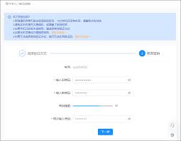 向日葵远程控制如何更改密码