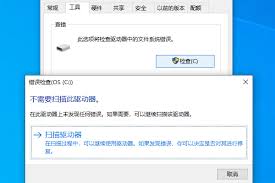 电脑插上U盘不显示怎么办