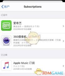相机360如何取消订阅服务