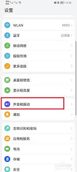 茉耀手机截歌设置方法