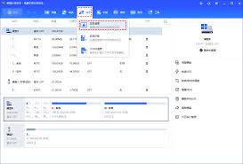 c盘满了怎么清理空间